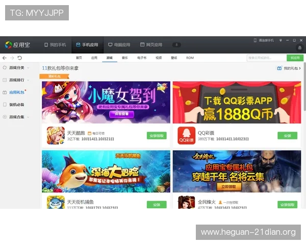 亚游ag视讯最新优惠活动信息汇总助你轻松获取更多游戏福利