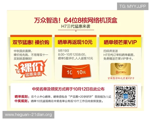 最新AG视讯直营网优惠活动及促销策略让你享受更多专属福利
