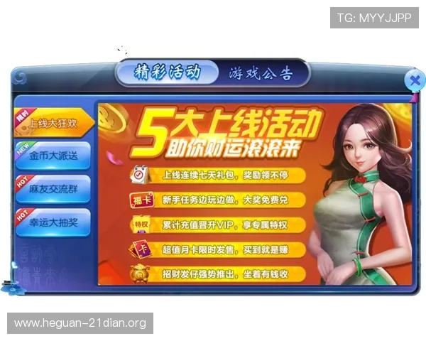 赌场真人正规官方平台最新优惠活动助力玩家轻松赢取丰厚奖励