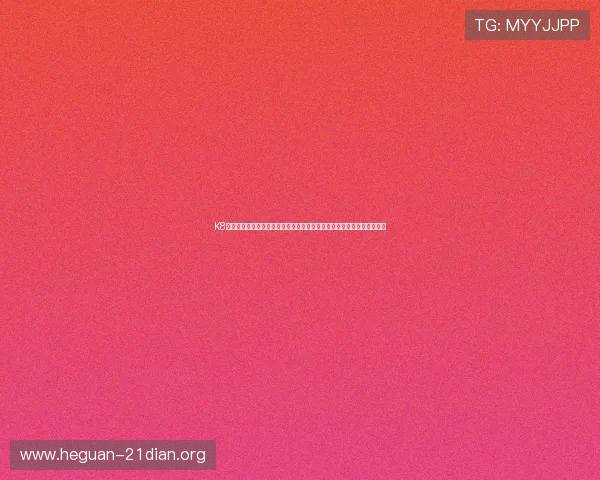 K8讯视真人为足球迷提供专业的世界杯赛程安排、赛果统计与精彩集锦回放